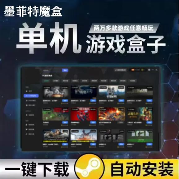 玩游戏的盒子叫什么名字/游戏盒子是哪个软件带的-第4张图片 玩游戏的盒子叫什么名字/游戏盒子是哪个软件带的-第4张图片