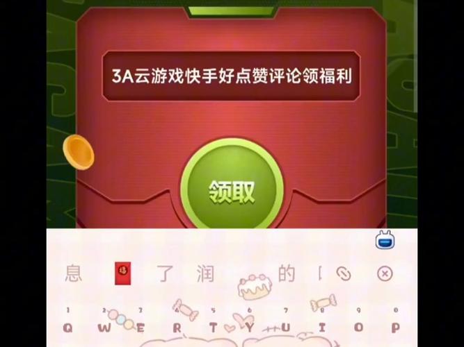 真实游戏游戏攻略/真实游戏游戏攻略视频-第4张图片 真实游戏游戏攻略/真实游戏游戏攻略视频-第4张图片