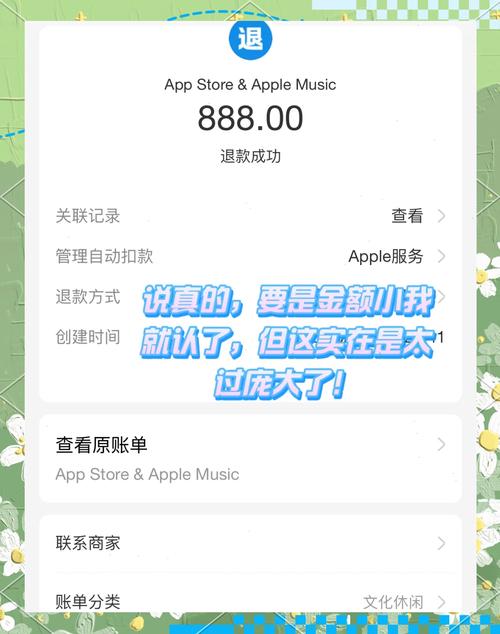 taptap游戏怎么退款-taptap游戏怎样退款