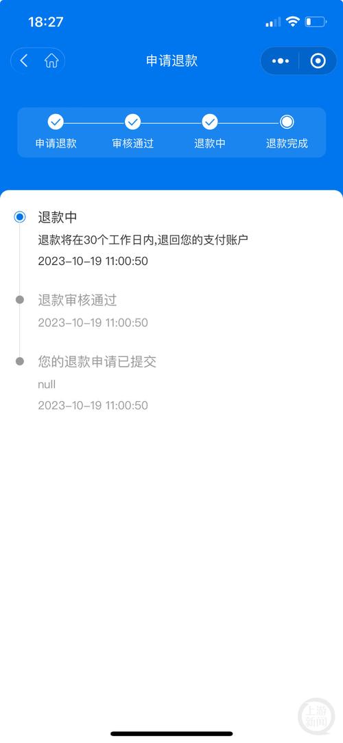 taptap游戏怎么退款-taptap游戏怎样退款-第4张图片 taptap游戏怎么退款-taptap游戏怎样退款-第4张图片