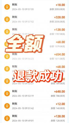 taptap游戏怎么退款-taptap游戏怎样退款-第6张图片 taptap游戏怎么退款-taptap游戏怎样退款-第6张图片