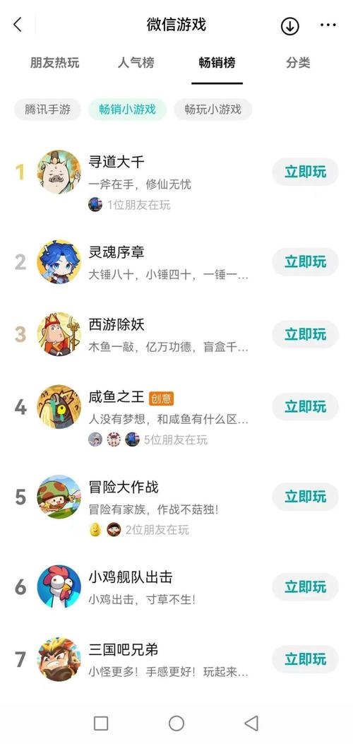 我的地盘游戏怎么改名字-第5张图片 我的地盘游戏怎么改名字-第5张图片
