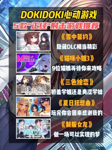 女孩最爱玩的游戏排名榜/女孩最爱玩的游戏排名榜第一名-第2张图片 女孩最爱玩的游戏排名榜/女孩最爱玩的游戏排名榜第一名-第2张图片