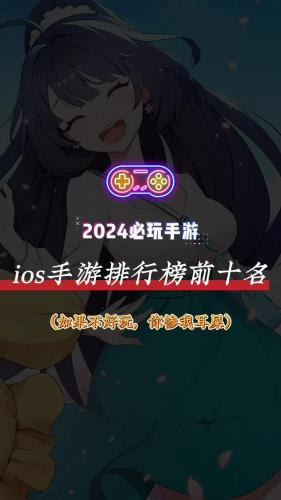 女孩最爱玩的游戏排名榜/女孩最爱玩的游戏排名榜第一名-第6张图片 女孩最爱玩的游戏排名榜/女孩最爱玩的游戏排名榜第一名-第6张图片