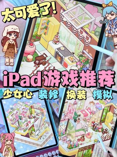 女孩最爱玩的游戏排名榜/女孩最爱玩的游戏排名榜第一名-第7张图片 女孩最爱玩的游戏排名榜/女孩最爱玩的游戏排名榜第一名-第7张图片