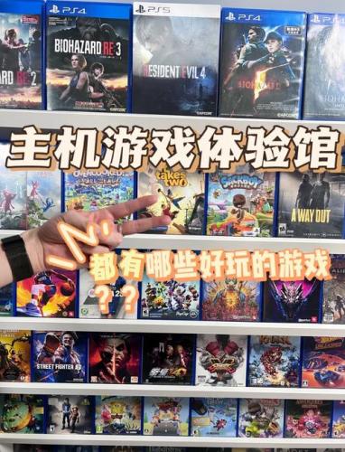 经典主机游戏有哪些,经典主机游戏有哪些游戏-第4张图片 经典主机游戏有哪些,经典主机游戏有哪些游戏-第4张图片