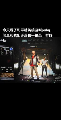 类似绝地求生的端游有哪些-第4张图片 类似绝地求生的端游有哪些-第4张图片