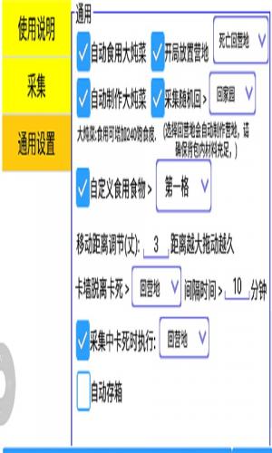 qq有哪些游戏可以脚本挂机/挂机软件哪个好-第3张图片 qq有哪些游戏可以脚本挂机/挂机软件哪个好-第3张图片