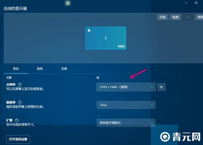 游戏怎么调全屏?-iqoo手机游戏怎么调全屏-第2张图片 游戏怎么调全屏?-iqoo手机游戏怎么调全屏-第2张图片