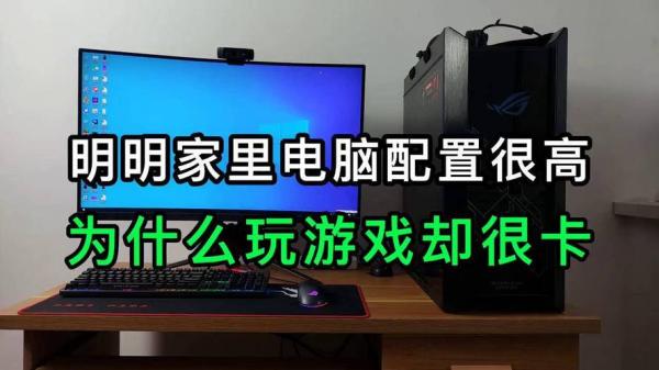 服务器玩游戏怎么那么弱小/服务器打游戏卡吗-第3张图片 服务器玩游戏怎么那么弱小/服务器打游戏卡吗-第3张图片