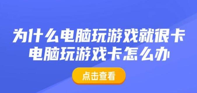 服务器玩游戏怎么那么弱小/服务器打游戏卡吗-第6张图片 服务器玩游戏怎么那么弱小/服务器打游戏卡吗-第6张图片