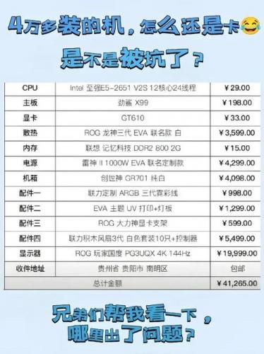 服务器玩游戏怎么那么弱小/服务器打游戏卡吗-第7张图片 服务器玩游戏怎么那么弱小/服务器打游戏卡吗-第7张图片