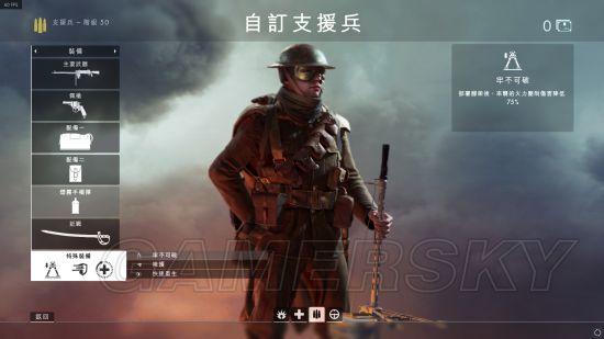 战地是什么玩法/战地玩法介绍-第6张图片 战地是什么玩法/战地玩法介绍-第6张图片
