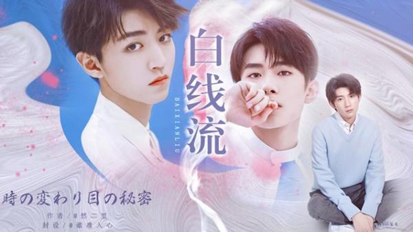 王俊凯游戏大全名字-关于王俊凯的小游戏-第9张图片 王俊凯游戏大全名字-关于王俊凯的小游戏-第9张图片