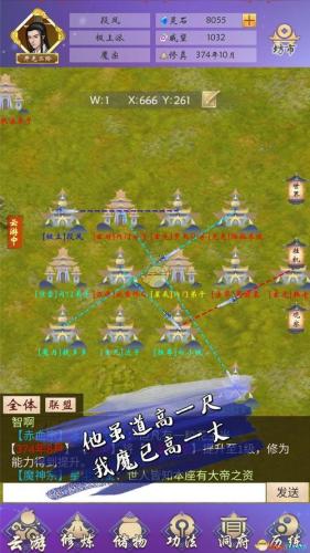 修真界游戏攻略/修真界游戏攻略大全-第3张图片 修真界游戏攻略/修真界游戏攻略大全-第3张图片