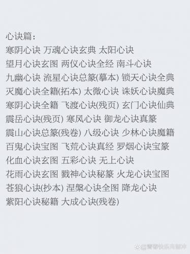 修真界游戏攻略/修真界游戏攻略大全-第7张图片 修真界游戏攻略/修真界游戏攻略大全-第7张图片