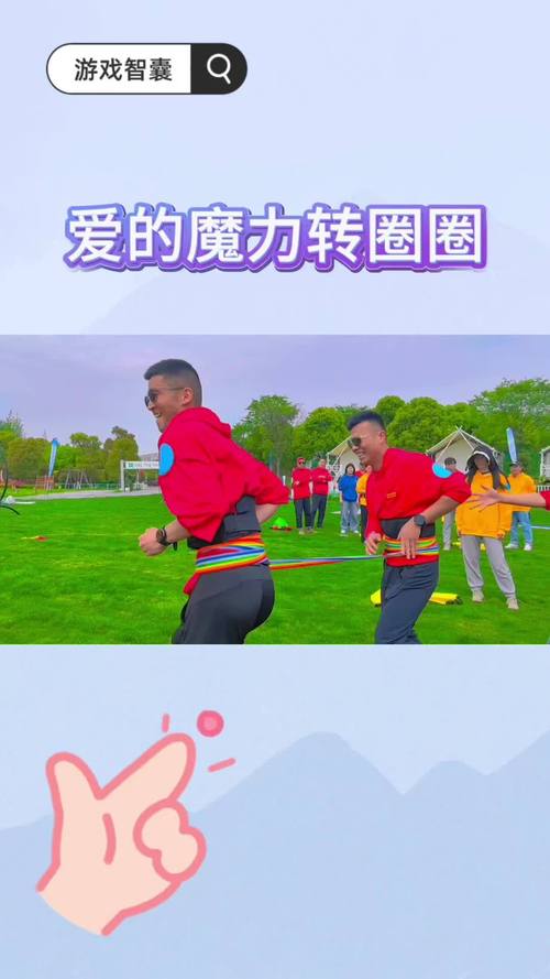 游戏转圈圈怎么玩-第9张图片 游戏转圈圈怎么玩-第9张图片