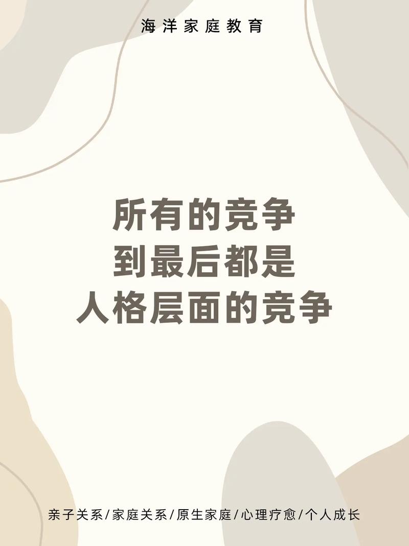 竞争游戏的意义,竞争性游戏 游戏中需要竞争性吗?你如何看待幼儿的输赢-第6张图片 竞争游戏的意义,竞争性游戏 游戏中需要竞争性吗?你如何看待幼儿的输赢-第6张图片