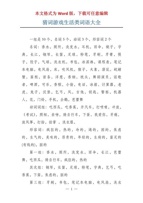 竞争游戏的意义,竞争性游戏 游戏中需要竞争性吗?你如何看待幼儿的输赢-第8张图片 竞争游戏的意义,竞争性游戏 游戏中需要竞争性吗?你如何看待幼儿的输赢-第8张图片
