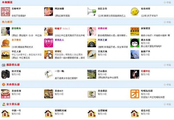 猪猪乐园好玩吗,猪猪乐园游戏网-第6张图片 猪猪乐园好玩吗,猪猪乐园游戏网-第6张图片