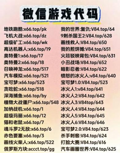 不用实名认证的多人游戏有哪些/不用实名认证的多人联机游戏-第4张图片 不用实名认证的多人游戏有哪些/不用实名认证的多人联机游戏-第4张图片