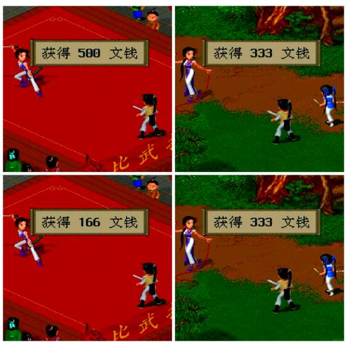 仙剑一流程攻略,仙剑一攻略图文攻略-第6张图片 仙剑一流程攻略,仙剑一攻略图文攻略-第6张图片