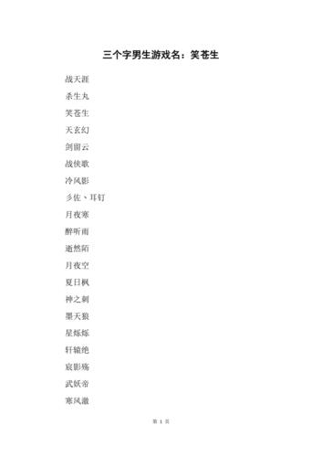 逗的游戏名字叫什么/逗的游戏id-第2张图片 逗的游戏名字叫什么/逗的游戏id-第2张图片