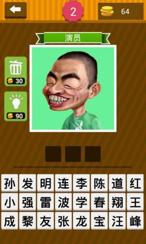 逗的游戏名字叫什么/逗的游戏id-第3张图片 逗的游戏名字叫什么/逗的游戏id-第3张图片