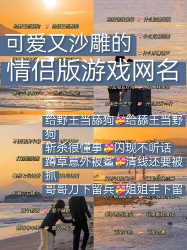 逗的游戏名字叫什么/逗的游戏id-第5张图片 逗的游戏名字叫什么/逗的游戏id-第5张图片
