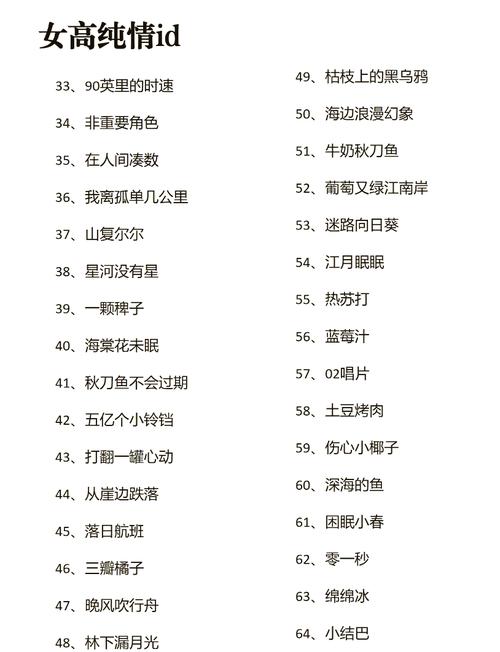 逗的游戏名字叫什么/逗的游戏id-第7张图片 逗的游戏名字叫什么/逗的游戏id-第7张图片