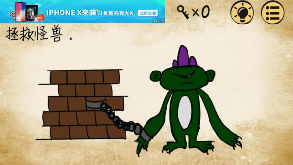 最囧游戏2攻略第16,最囧游戏2攻略第七关-第4张图片 最囧游戏2攻略第16,最囧游戏2攻略第七关-第4张图片