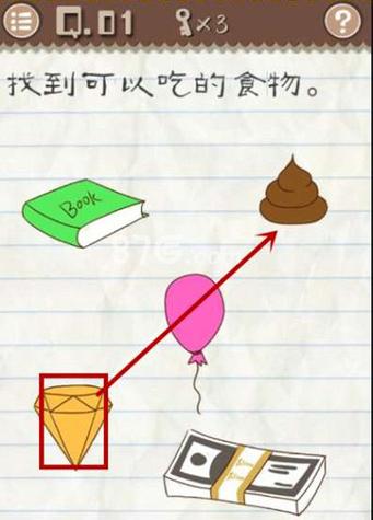 最囧游戏2攻略第16,最囧游戏2攻略第七关-第5张图片 最囧游戏2攻略第16,最囧游戏2攻略第七关-第5张图片