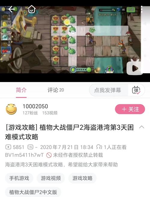 抓狂游戏3开电脑怎么过-抓狂解谜游戏-第4张图片 抓狂游戏3开电脑怎么过-抓狂解谜游戏-第4张图片