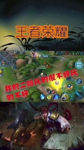 我玩的游戏怎么变成了高/我玩的游戏怎么变成了高txt-第3张图片 我玩的游戏怎么变成了高/我玩的游戏怎么变成了高txt-第3张图片