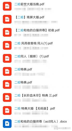 我玩的游戏怎么变成了高/我玩的游戏怎么变成了高txt-第7张图片 我玩的游戏怎么变成了高/我玩的游戏怎么变成了高txt-第7张图片