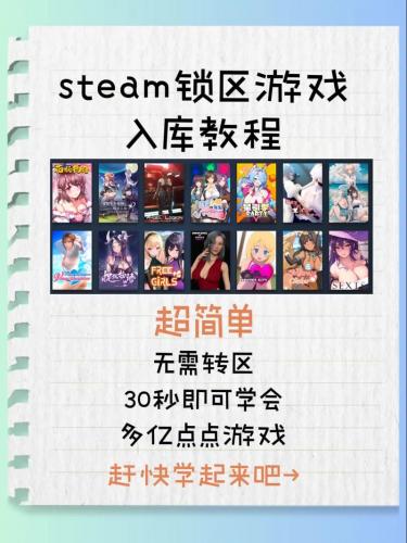 steam游戏包在哪买