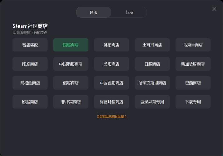 steam游戏包在哪买-第2张图片 steam游戏包在哪买-第2张图片