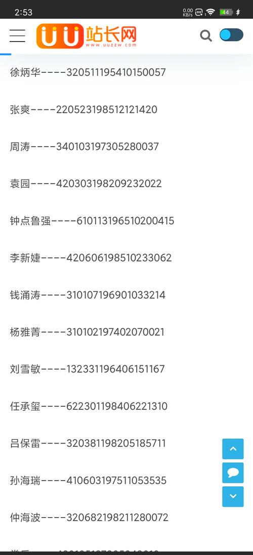 腾讯的所有游戏都要实名认证吗-腾讯游戏都需要实名认证吗-第4张图片 腾讯的所有游戏都要实名认证吗-腾讯游戏都需要实名认证吗-第4张图片