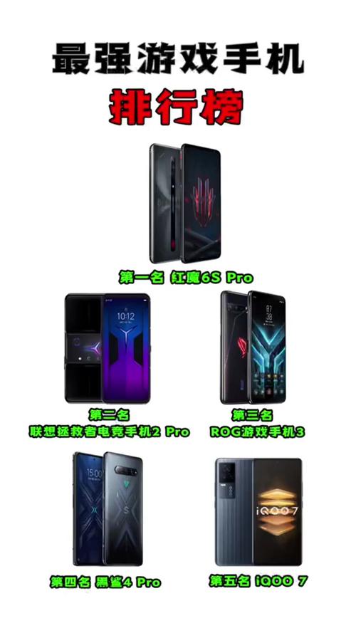 比较受欢迎的游戏排名榜单,比较受欢迎的游戏排名-第2张图片 比较受欢迎的游戏排名榜单,比较受欢迎的游戏排名-第2张图片