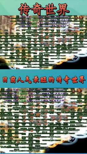 玩的人比较多的游戏是什么/玩的人比较多的手机游戏-第6张图片 玩的人比较多的游戏是什么/玩的人比较多的手机游戏-第6张图片