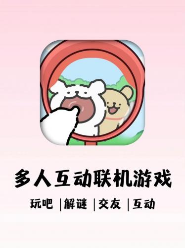 玩的人比较多的游戏是什么/玩的人比较多的手机游戏-第8张图片 玩的人比较多的游戏是什么/玩的人比较多的手机游戏-第8张图片