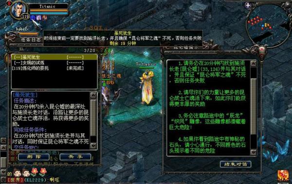 昆仑墟游戏客服在哪,昆仑墟游戏客服在哪里-第1张图片 昆仑墟游戏客服在哪,昆仑墟游戏客服在哪里-第1张图片