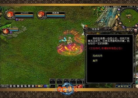 昆仑墟游戏客服在哪,昆仑墟游戏客服在哪里-第2张图片 昆仑墟游戏客服在哪,昆仑墟游戏客服在哪里-第2张图片