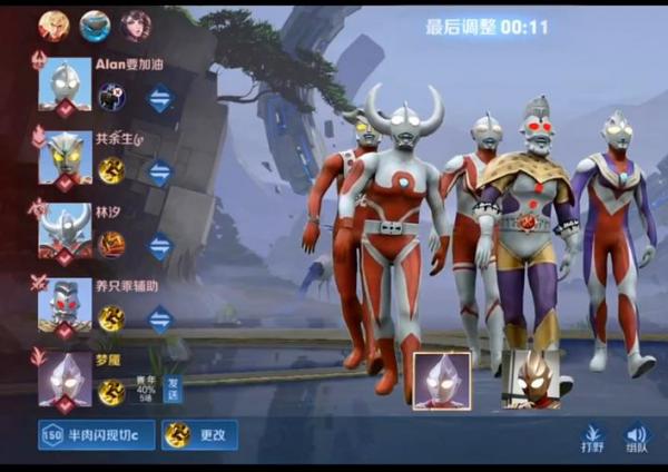 赛罗奥特曼游戏大全ios版-赛罗奥特曼手机游戏-第2张图片 赛罗奥特曼游戏大全ios版-赛罗奥特曼手机游戏-第2张图片