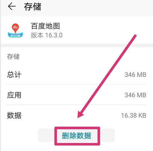如何删除游戏账号数据，怎么删除游戏里的账号