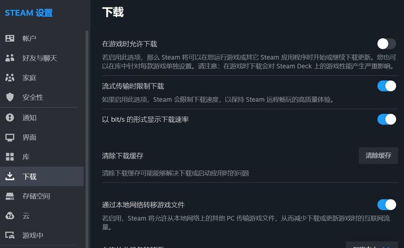 如何删除游戏账号数据,怎么删除游戏里的账号-第10张图片 如何删除游戏账号数据,怎么删除游戏里的账号-第10张图片