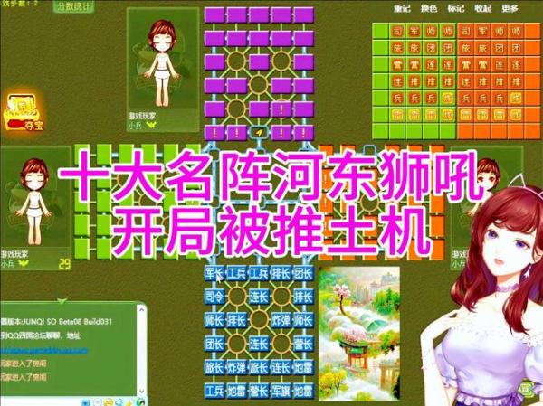 战棋游戏排名榜最新-第3张图片 战棋游戏排名榜最新-第3张图片
