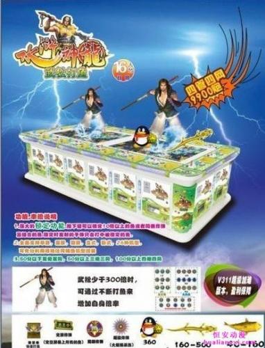 单机打鱼游戏有哪些玩法