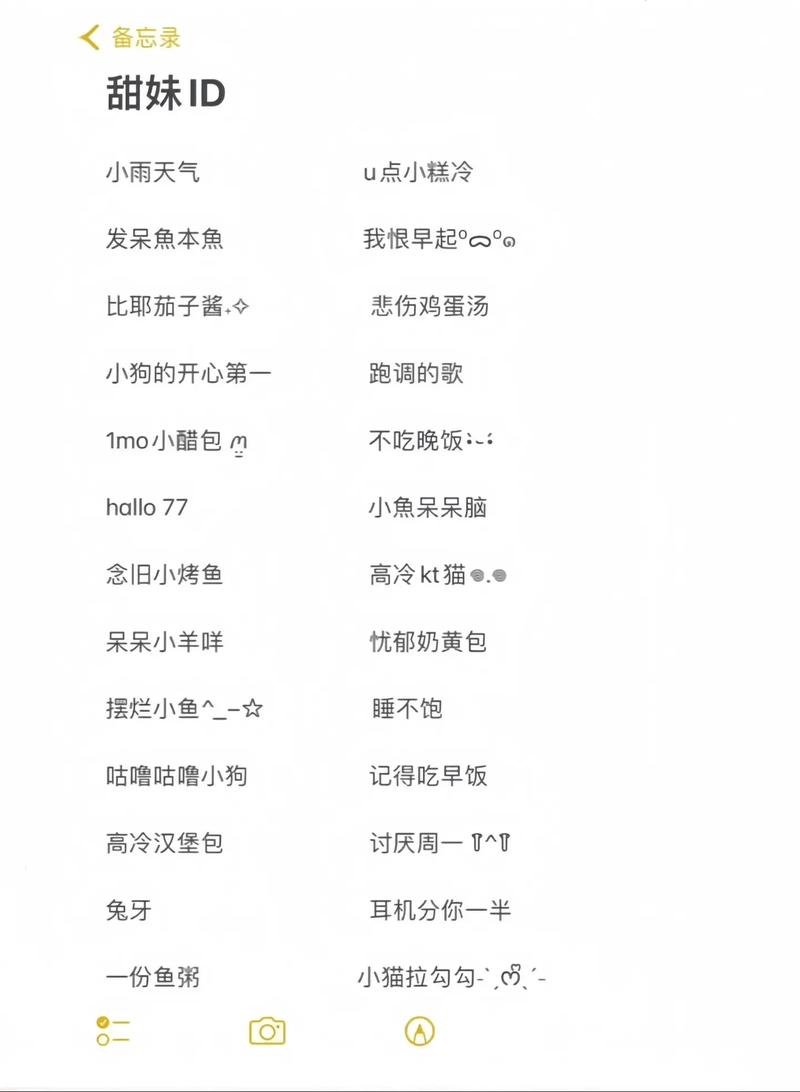 游戏的ID是什么-第8张图片 游戏的ID是什么-第8张图片