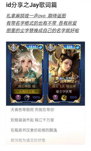 游戏的ID是什么-第9张图片 游戏的ID是什么-第9张图片